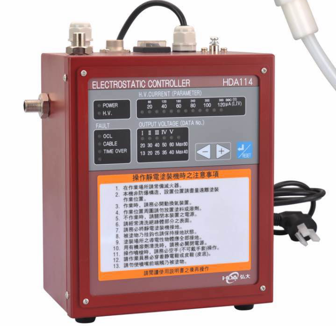 hdaspryagun electrostatic spray gun 