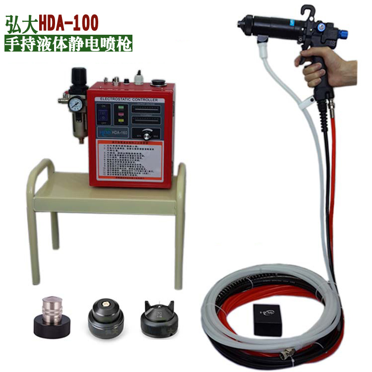 HONGDA SPRAY electrostatic spray gun price 