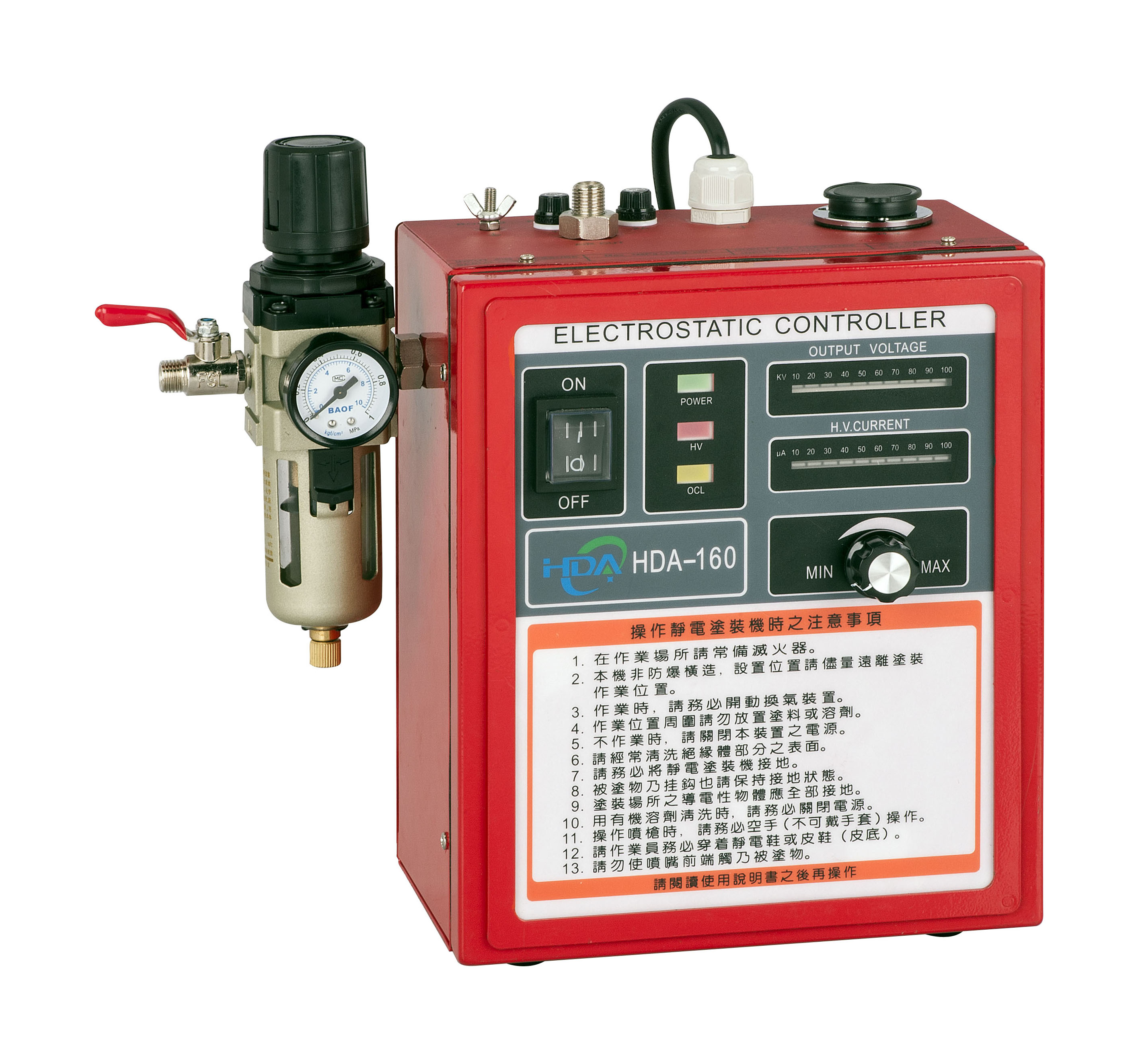 Electrostatic spray gun | www.hdaspraygun.com