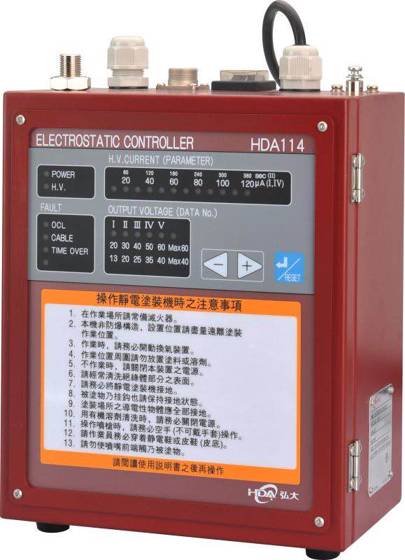 HDA paint spray gun controller for Malaysia | www.hdaspraygun.com