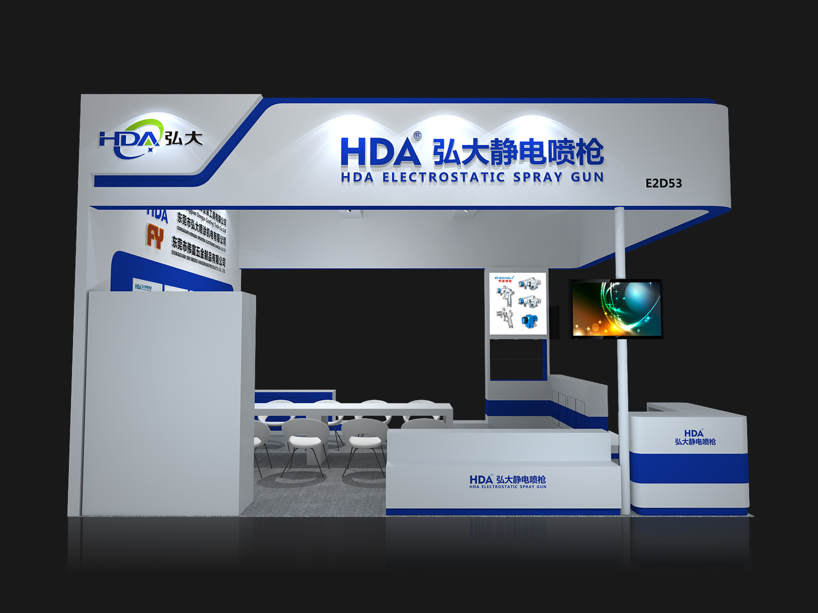 HDA electrostatic spray guns