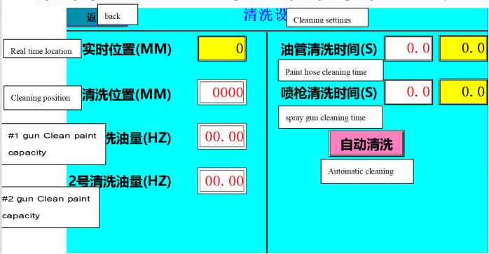 electrostatic rotating bell spray system automatic setting