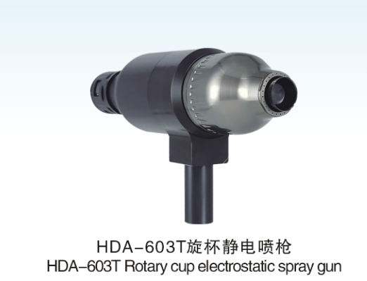 HDA-603 electrostatic rotating bell spray gun 