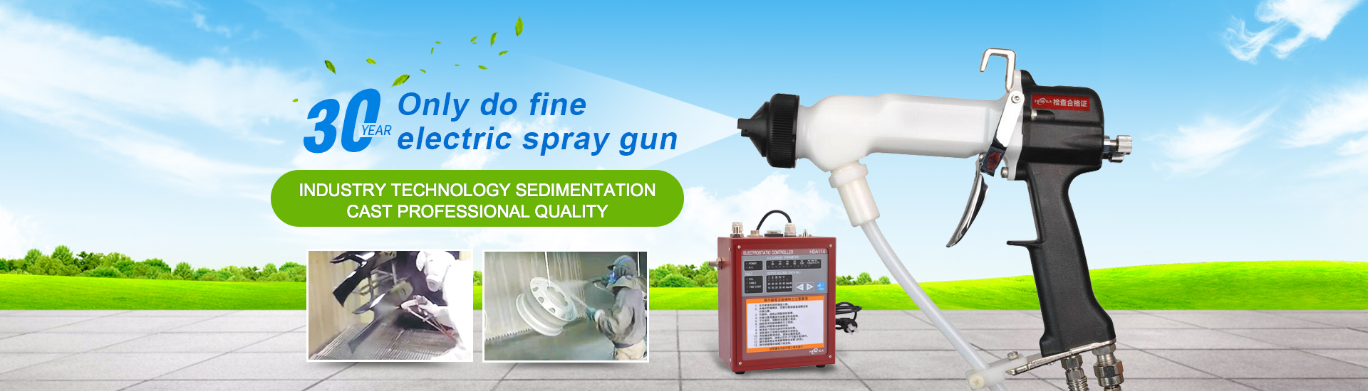 electrostatic spray gun 